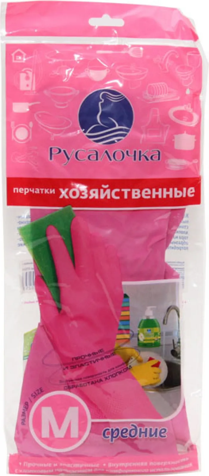 Перчатки резиновые БИКОЛОР  размеры в ассортименте