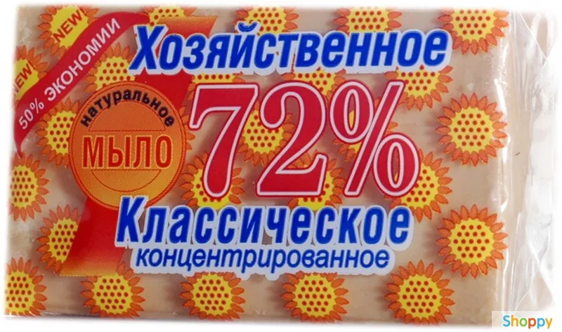 Мыло хоз 72 % (200 гр) МЕРИДИАН