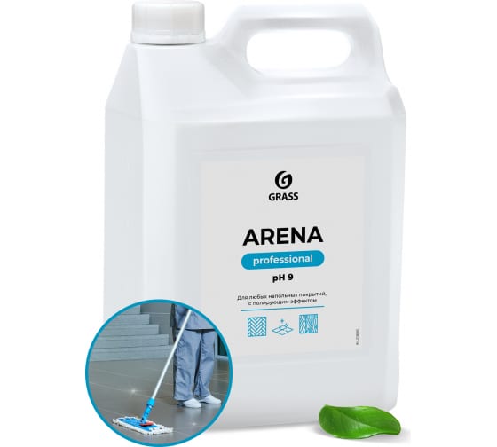 Моющее средство для пола GRASS  ARENA нейтральное с полирующим эффектом  5 л